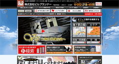 Desktop Screenshot of bldplanner.co.jp