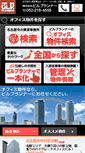 Mobile Screenshot of bldplanner.co.jp