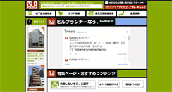 Desktop Screenshot of office.bldplanner.co.jp