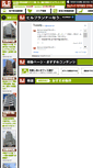 Mobile Screenshot of office.bldplanner.co.jp
